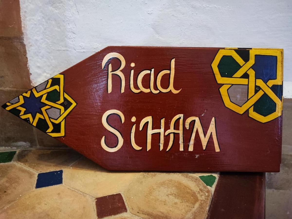 Riad Siham Эль-Джадида Экстерьер фото